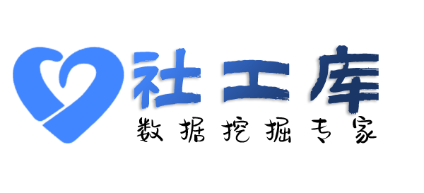 Hope社工库西亚大酒店开房记录